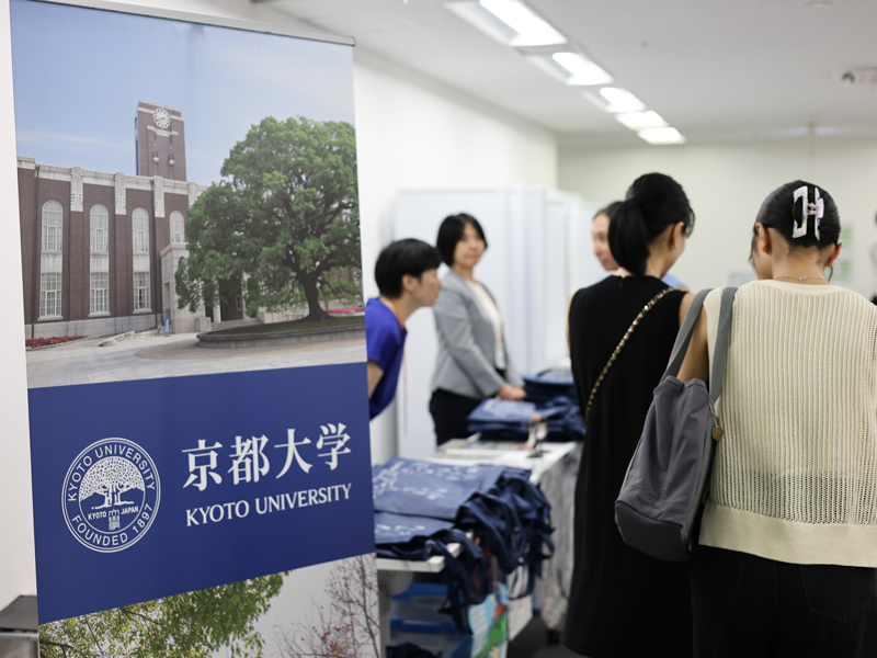 京都大学miniオープンキャンパス2025」潜入レポート 京大があなたの街